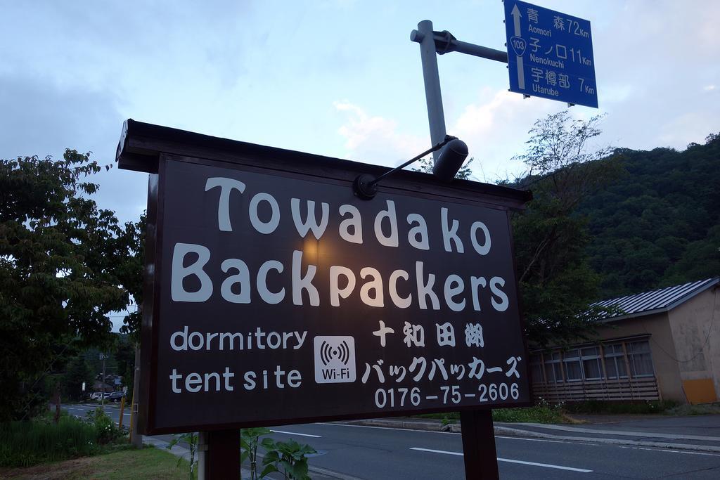 Hotel Towadako Backpackers Exterior foto